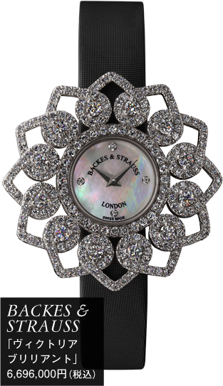 PIAGET「ライムライト・ガラ